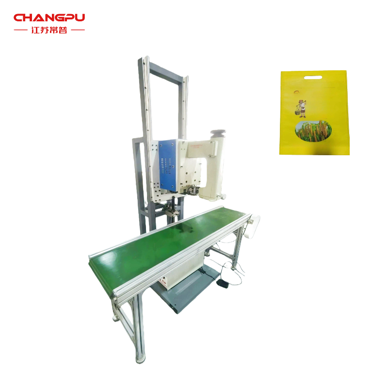 超声波面粉袋封口机