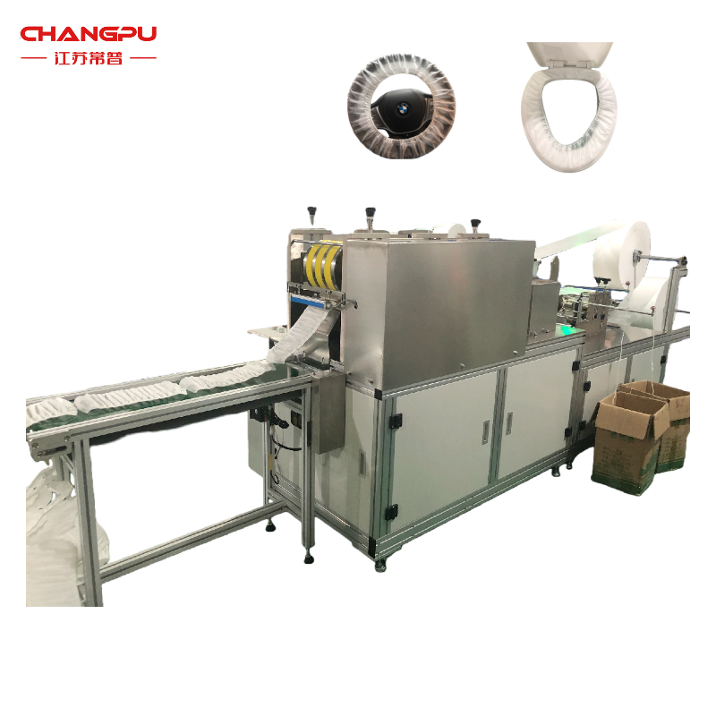 无纺布马桶套机/方向盘套机