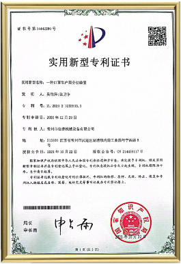 证书9