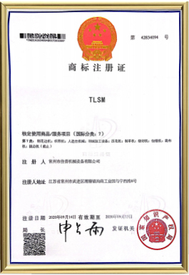 证书10