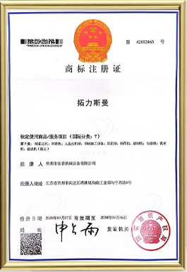 证书11